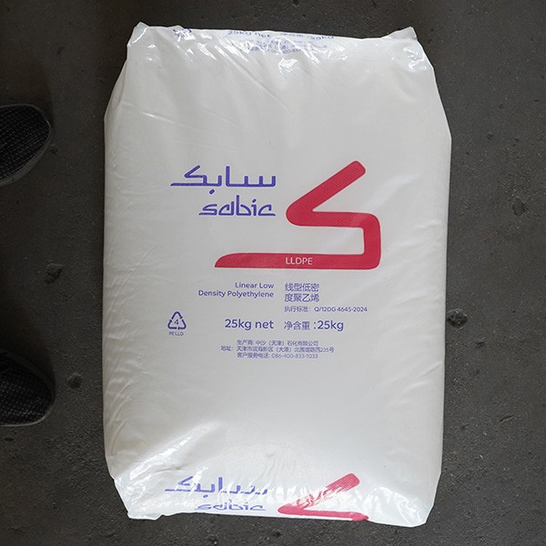 LDPE For Agricultural Films factory